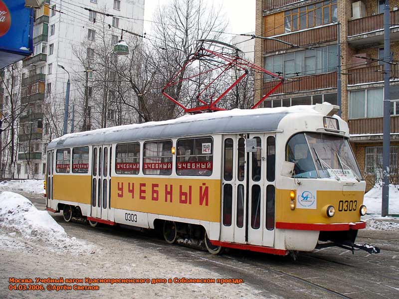 Москва, Tatra T3SU № 0303