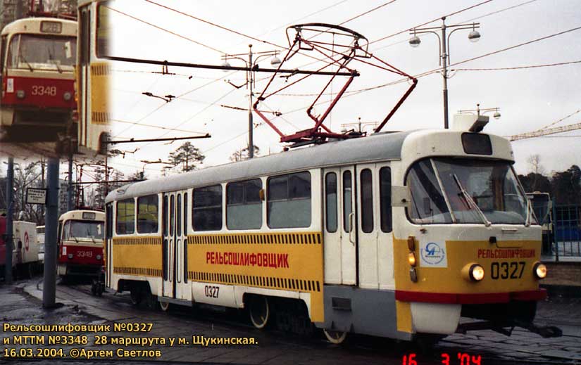Москва, Tatra T3SU № 0327