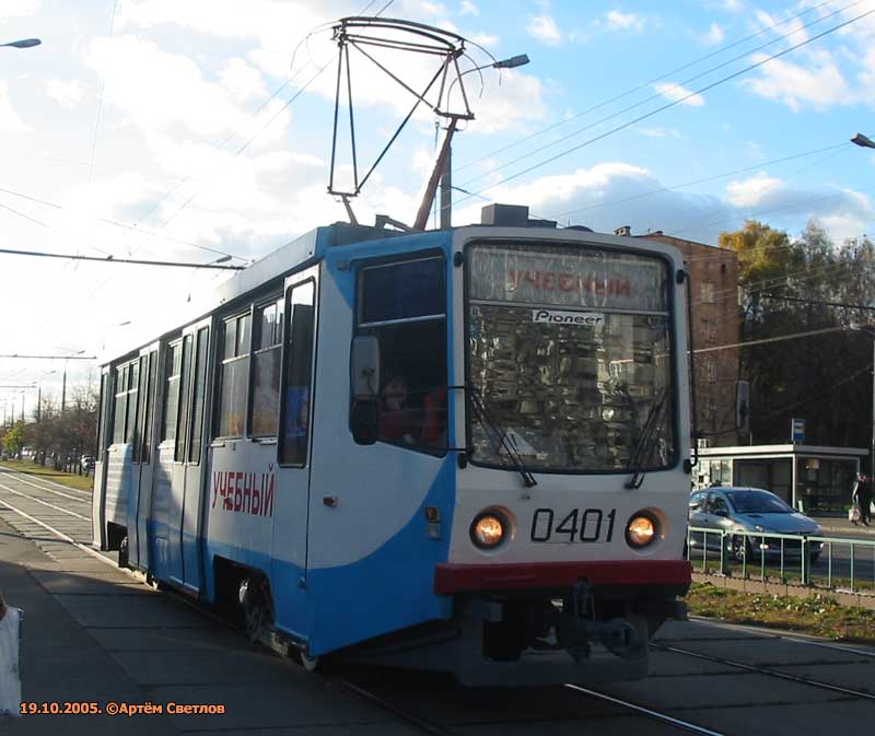 Москва, 71-608КМ № 0401