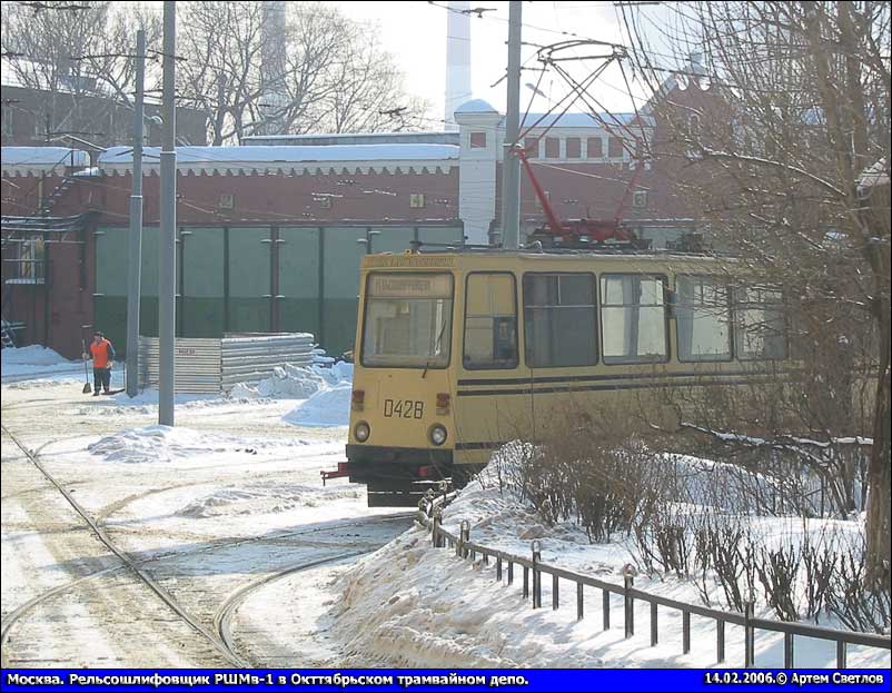 Москва — Трамвайные депо: [4] Октябрьское