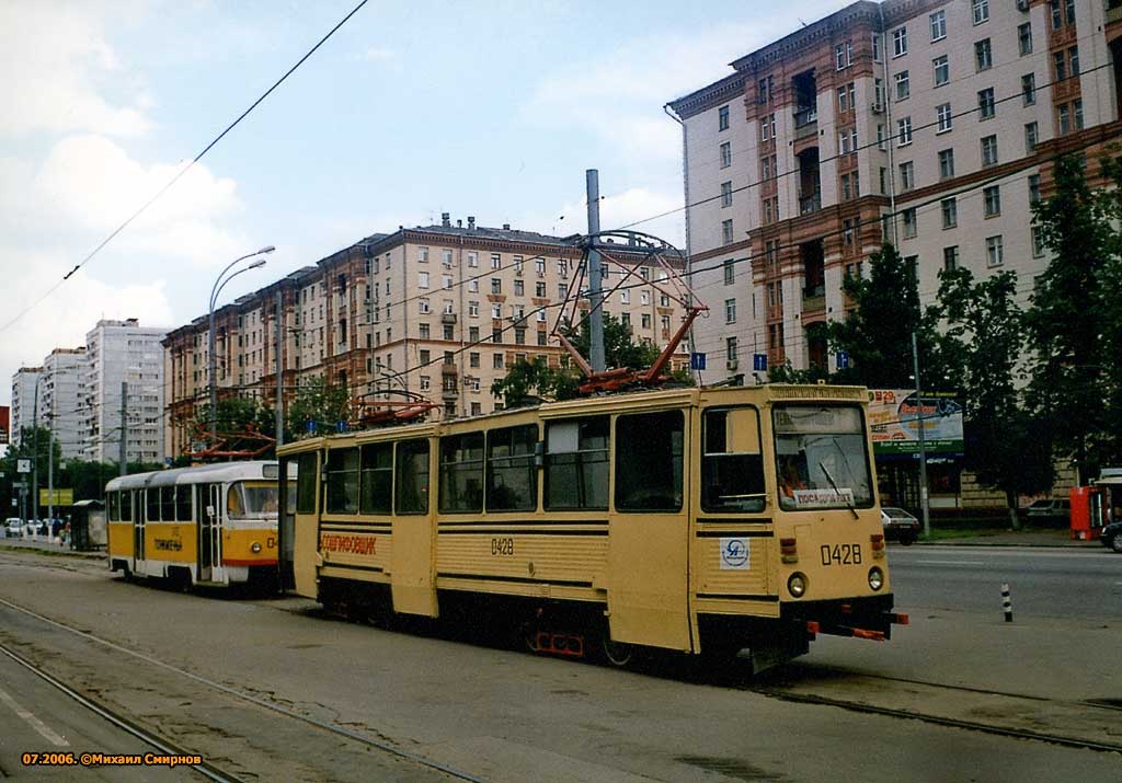 Москва, РШМв-1 № 0428