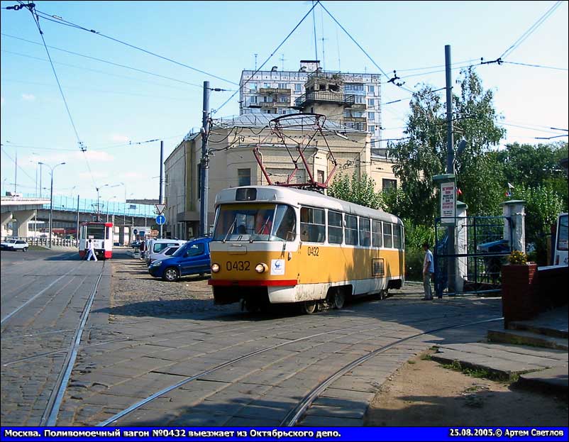 Москва, ВК-82 № 0432