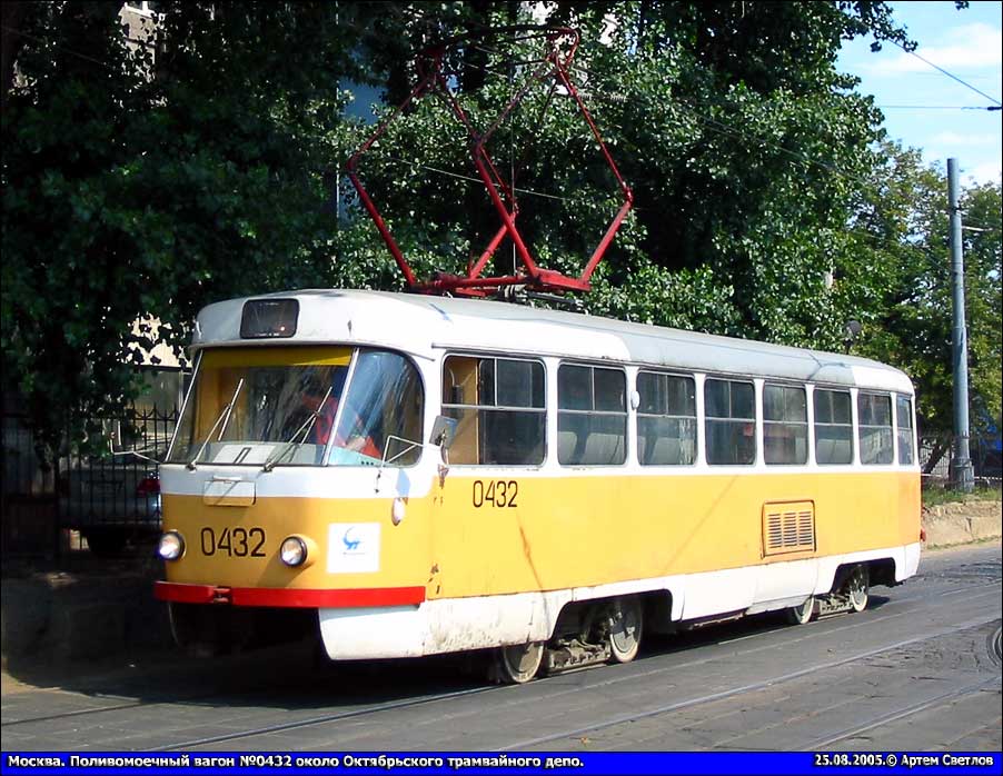 Москва, ВК-82 № 0432