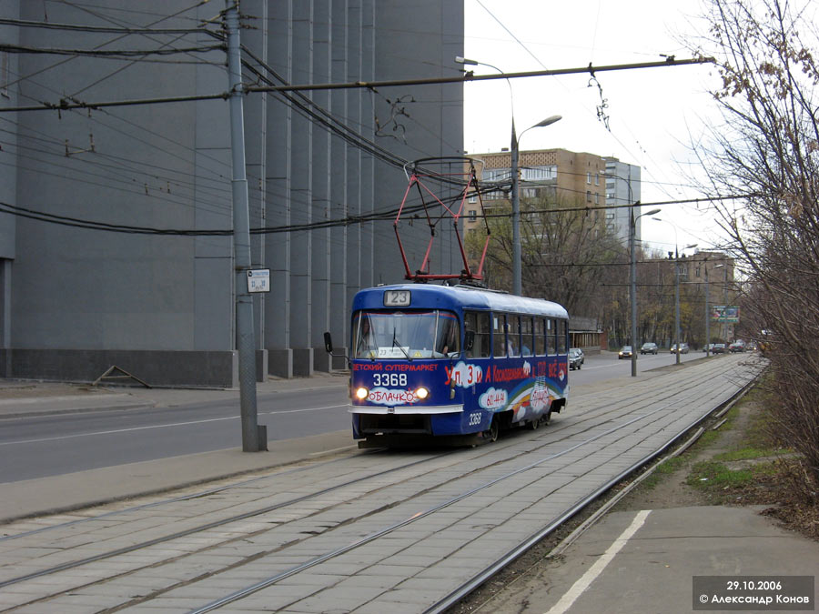 Moscow, MTTCh № 3368