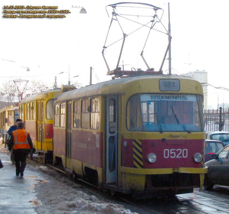 Москва, Tatra T3SU № 0520