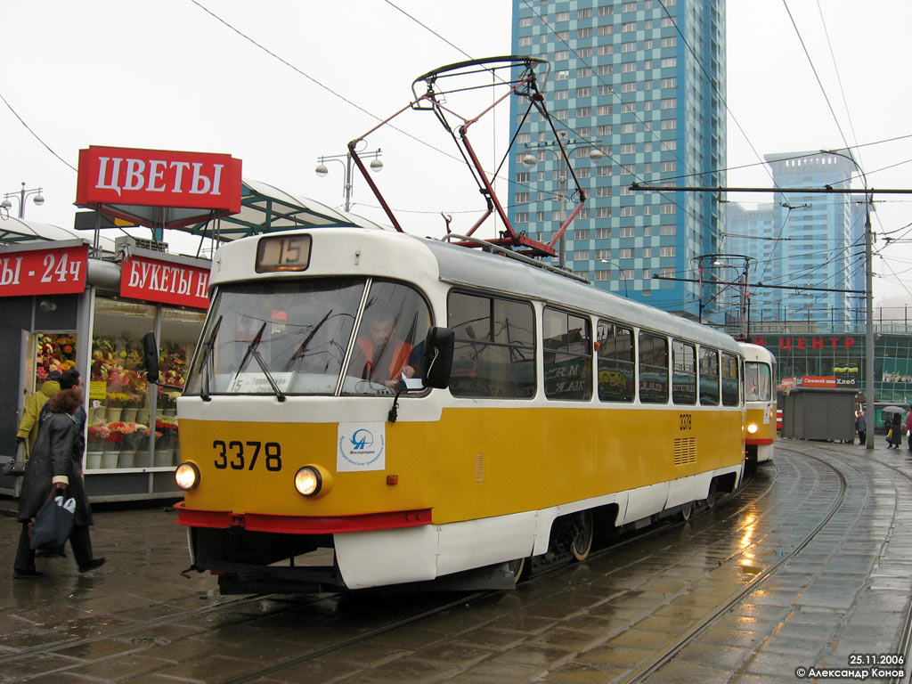 Москва, МТТЧ № 3378