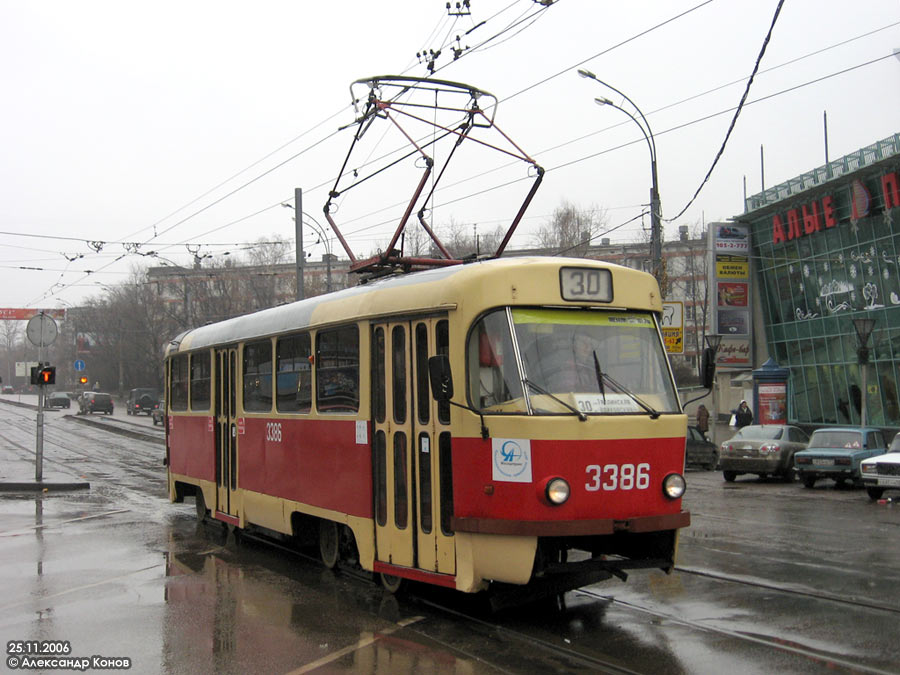 Москва, МТТЧ № 3386