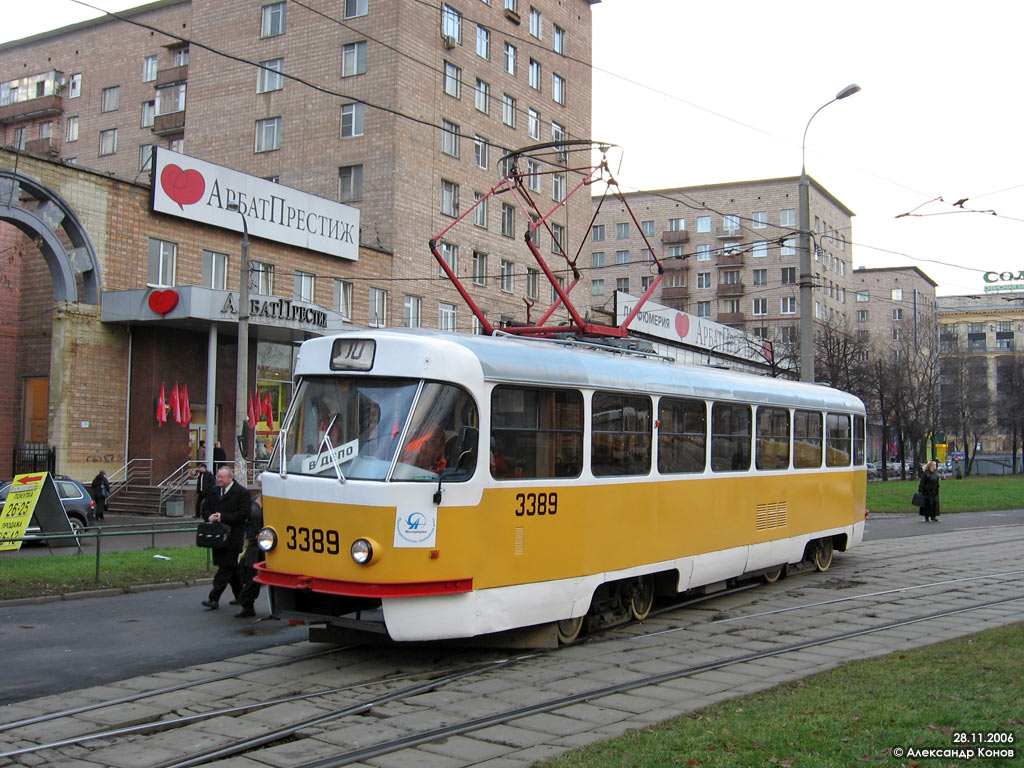 Москва, МТТЧ № 3389