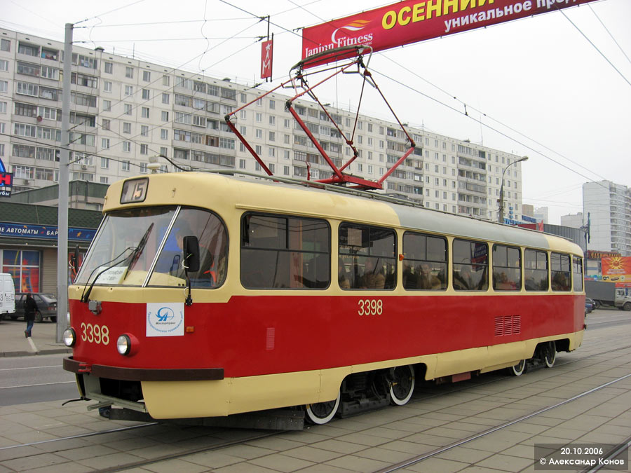 Москва, МТТЧ № 3398