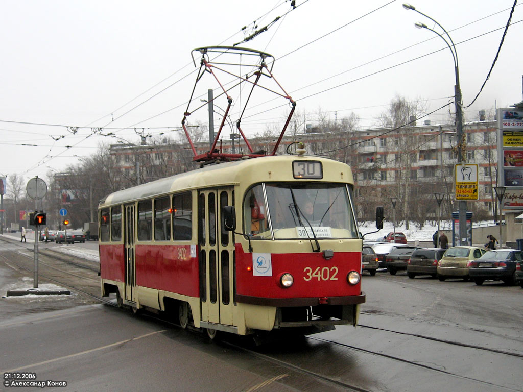 Москва, МТТЧ № 3402