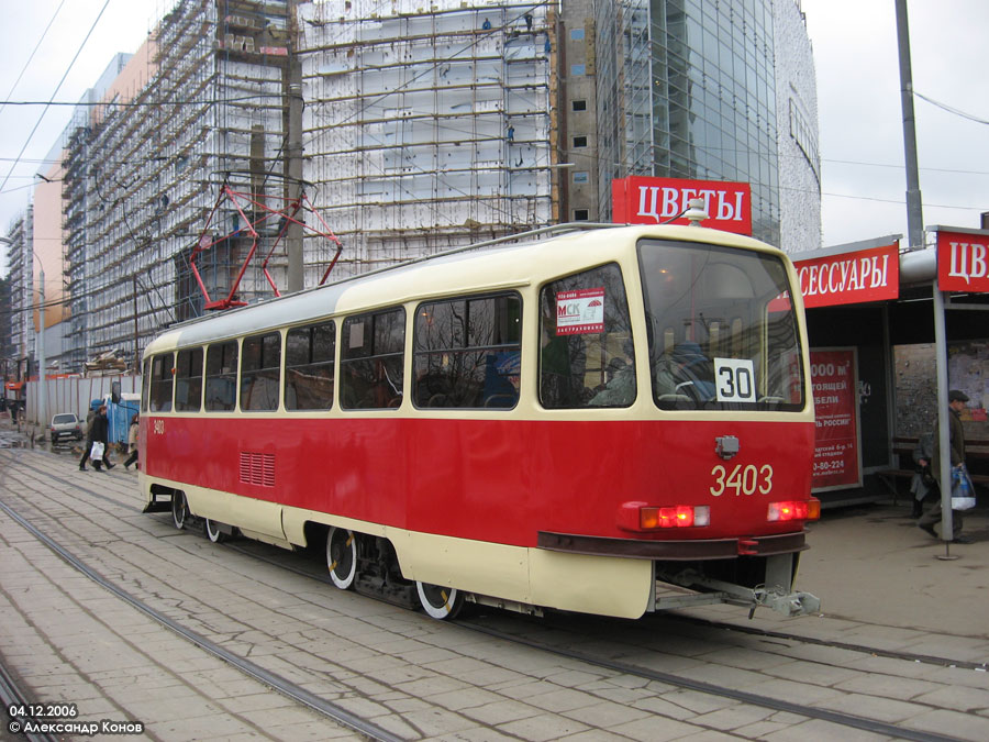 Москва, МТТЧ № 3403 Москва, МТТЧ № 3403