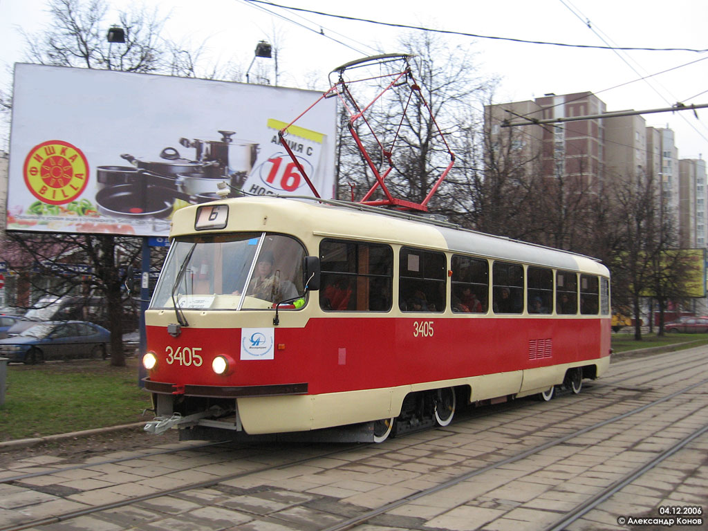 Москва, МТТЧ № 3405