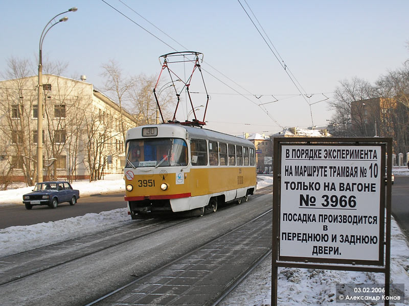 Москва, Tatra T3SU № 3951