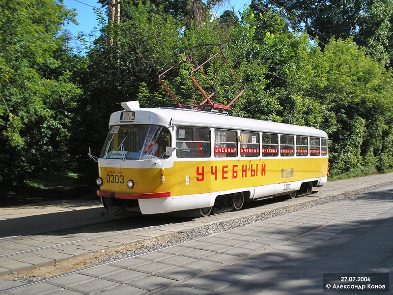 Москва, Tatra T3SU № 0303