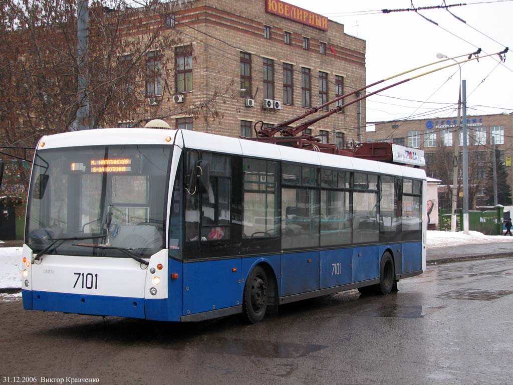Moszkva, Trolza-5265.00 “Megapolis” — 7101