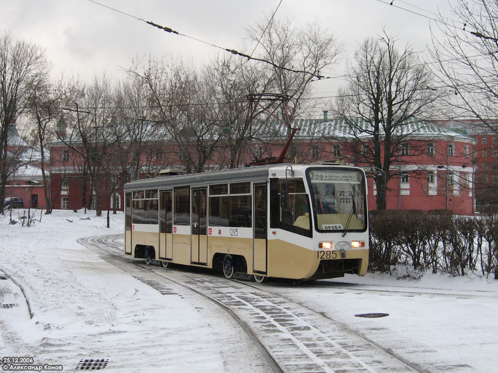 Москва, 71-619К № 1285