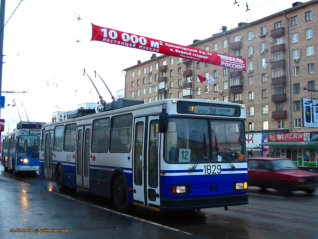 Москва, БКМ 20101 № 1829