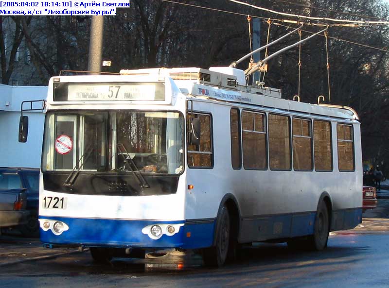 Moscow, ZiU-682G-016.02 (with double first door) № 1721