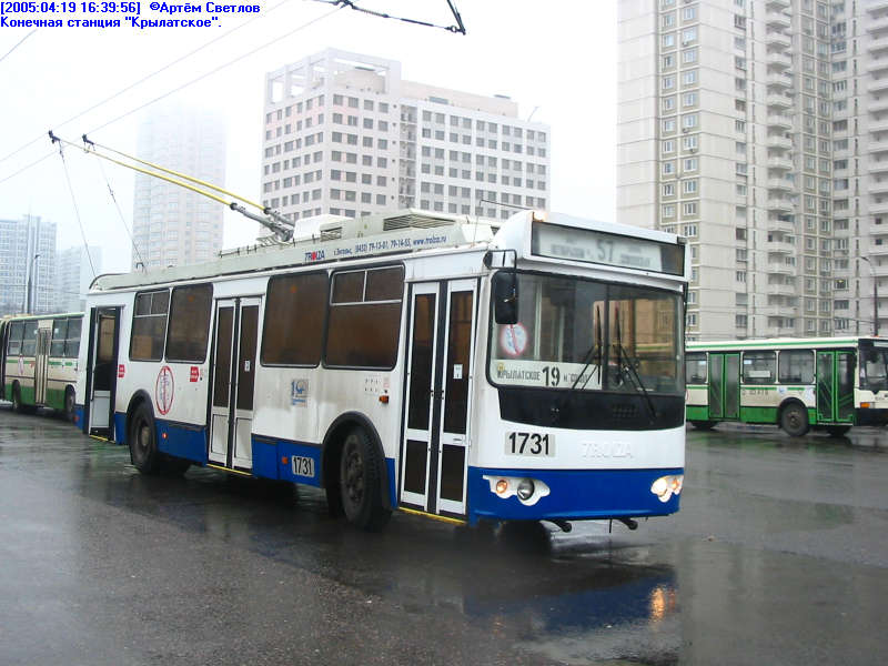 Москва, ЗиУ-682Г-016.02 (с широкой 1-й дверью) № 1731
