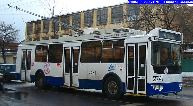 Москва, ЗиУ-682Г-016.02 (с широкой 1-й дверью) № 2741