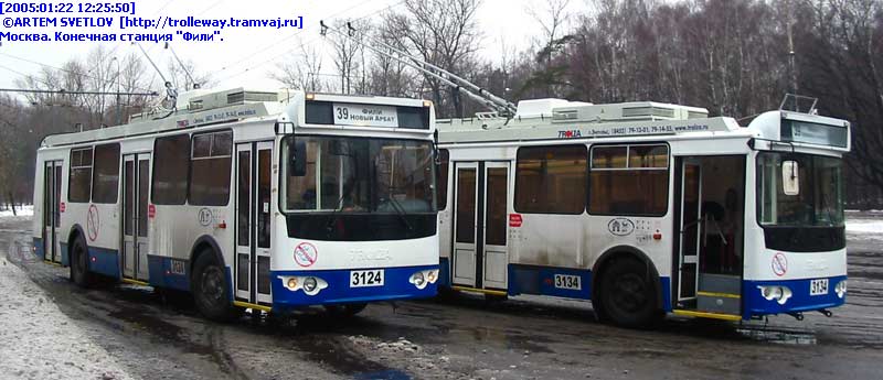 Москва, ЗиУ-682Г-016.02 (с широкой 1-й дверью) № 3124