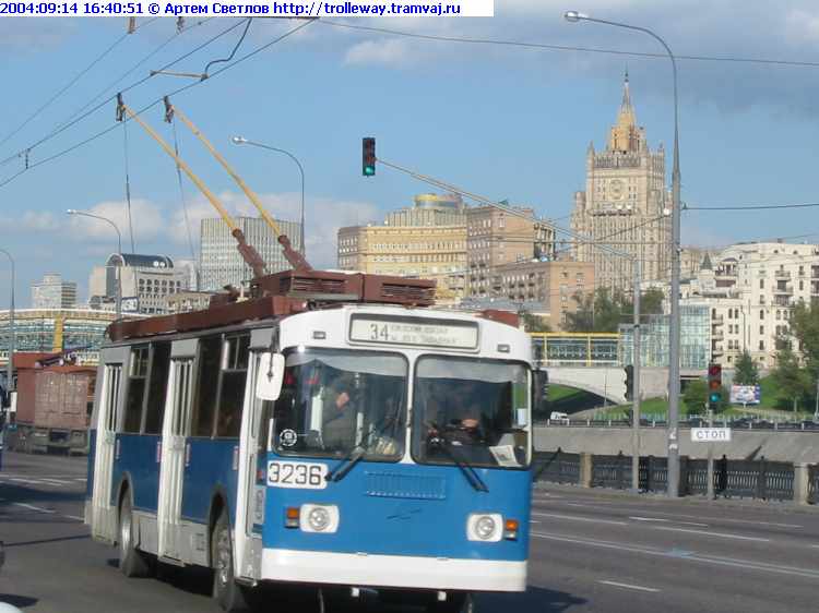 Moscow, ZiU-682G-017 [G0H] № 3236