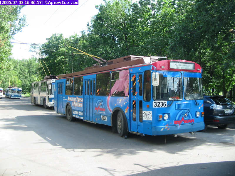莫斯科, ZiU-682G-017 [G0H] # 3236
