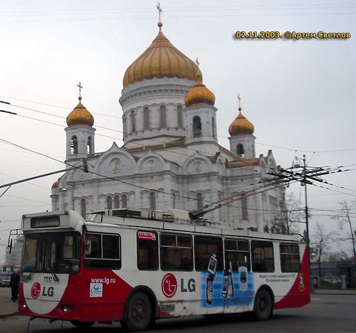 Москва, ЗиУ-682Г-016.02 № 5384