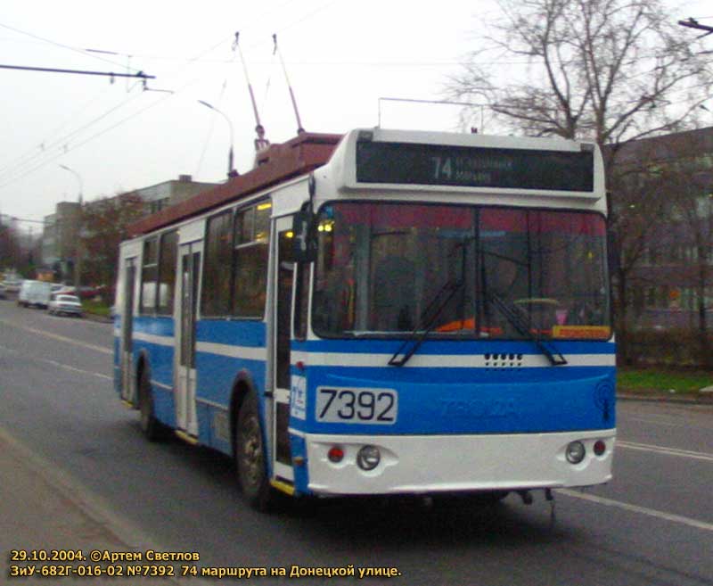 Москва, ЗиУ-682Г-016.02 № 7392