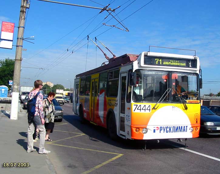 Москва, ЗиУ-682Г-016.02 № 7444