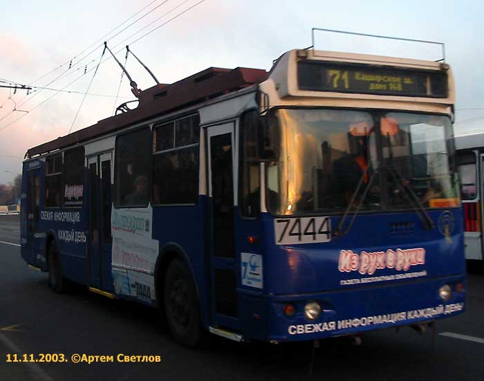 Москва, ЗиУ-682Г-016.02 № 7444