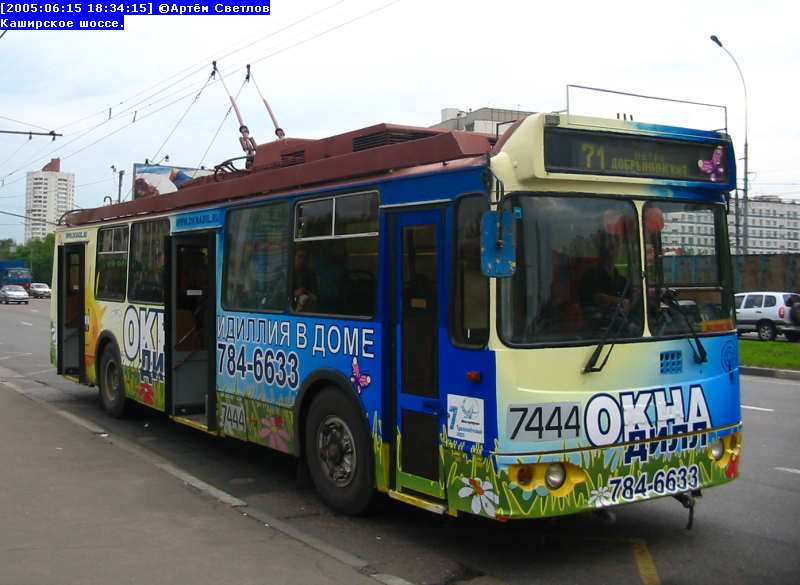 Москва, ЗиУ-682Г-016.02 № 7444