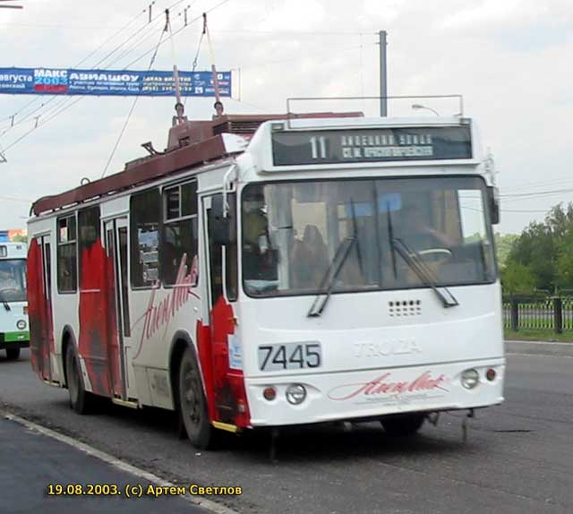 Москва, ЗиУ-682Г-016.02 № 7445