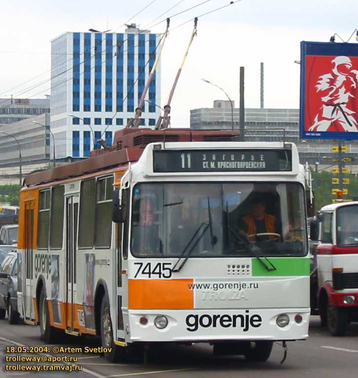 Москва, ЗиУ-682Г-016.02 № 7445