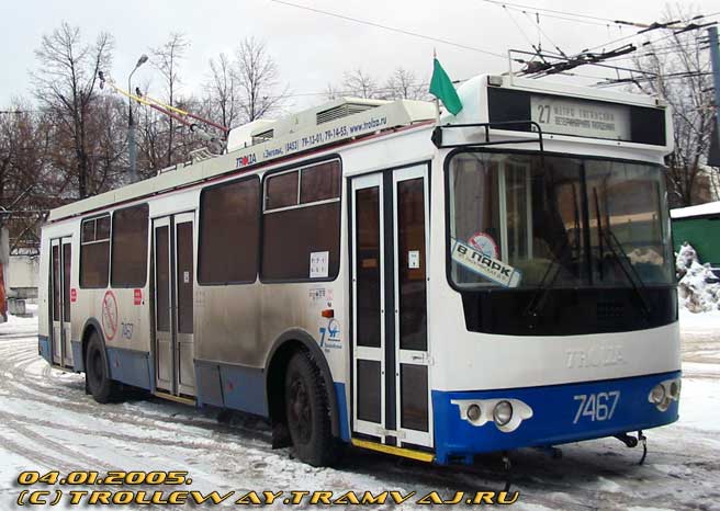 Москва, ЗиУ-682Г-016.02 (с широкой 1-й дверью) № 7467