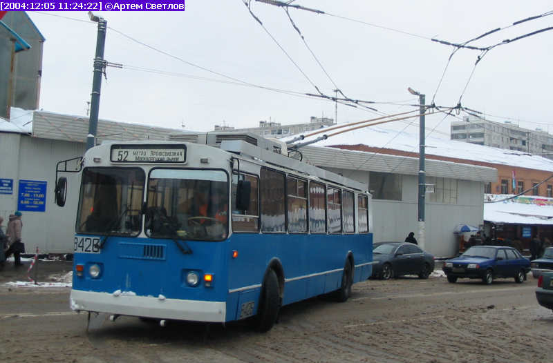 Moskau, ZiU-682G-017 [G0H] Nr. 8426
