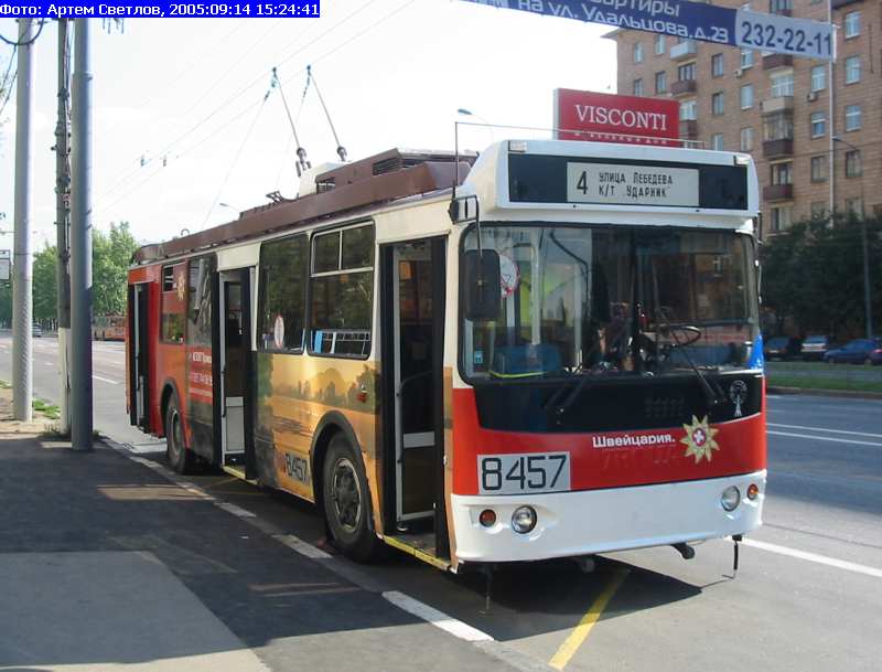 Москва, ЗиУ-682Г-016.02 (с широкой 1-й дверью) № 8457