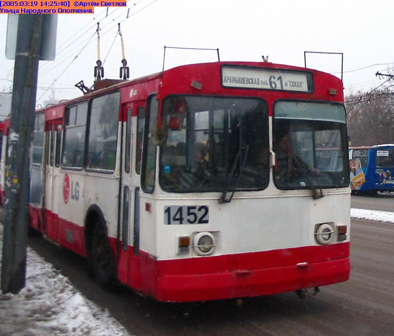 Москва, ЗиУ-682В-013 [В0В] № 1452