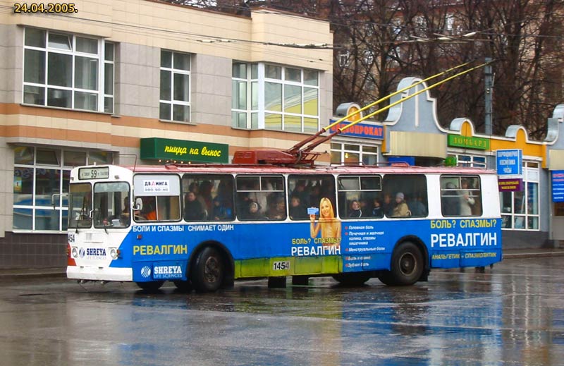 Москва, ЗиУ-682Г [Г00] № 1454