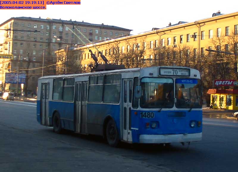 Moscow, ZiU-682G [G00] № 1480