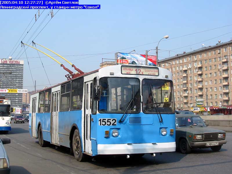 Moscow, ZiU-682G-014 [G0E] № 1552