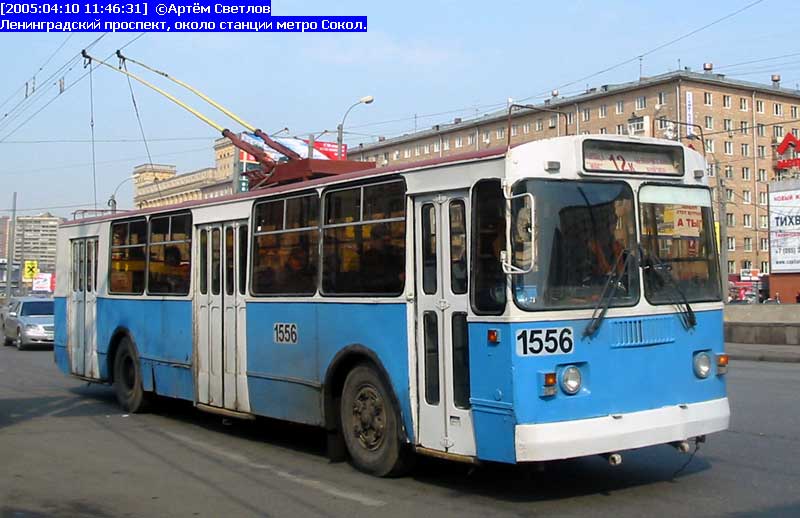 Москва, ЗиУ-682Г-014 [Г0Е] № 1556