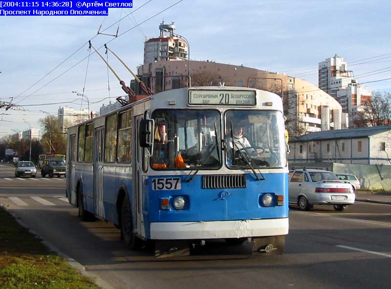 Москва, ЗиУ-682Г-012 [Г0А] № 1557