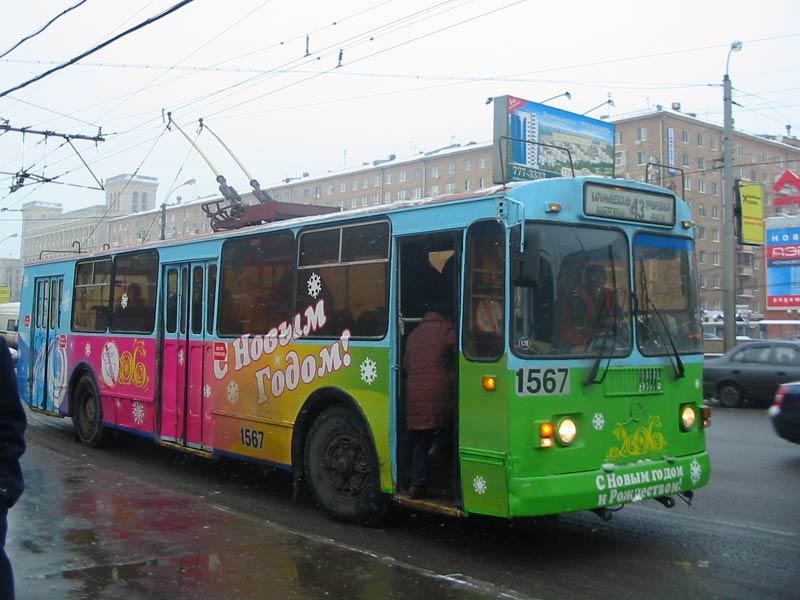 Москва, ЗиУ-682Г-016  [Г0М] № 1567