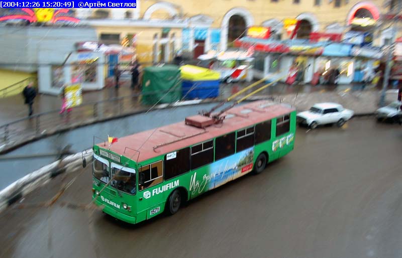 Москва, ЗиУ-682Г-016  [Г0М] № 1571