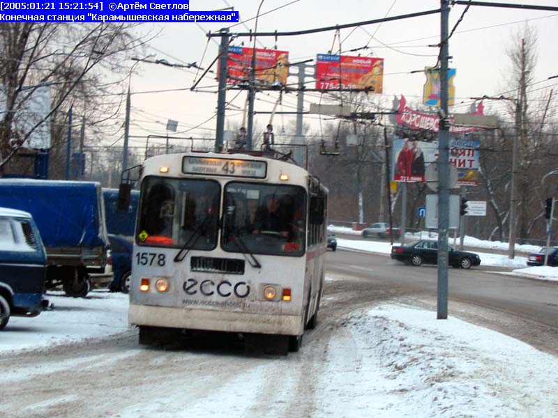 Москва, ЗиУ-682Г-018 [Г0Р] № 1578