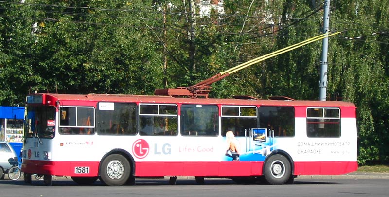 Москва, ЗиУ-682Г-016  [Г0М] № 1581