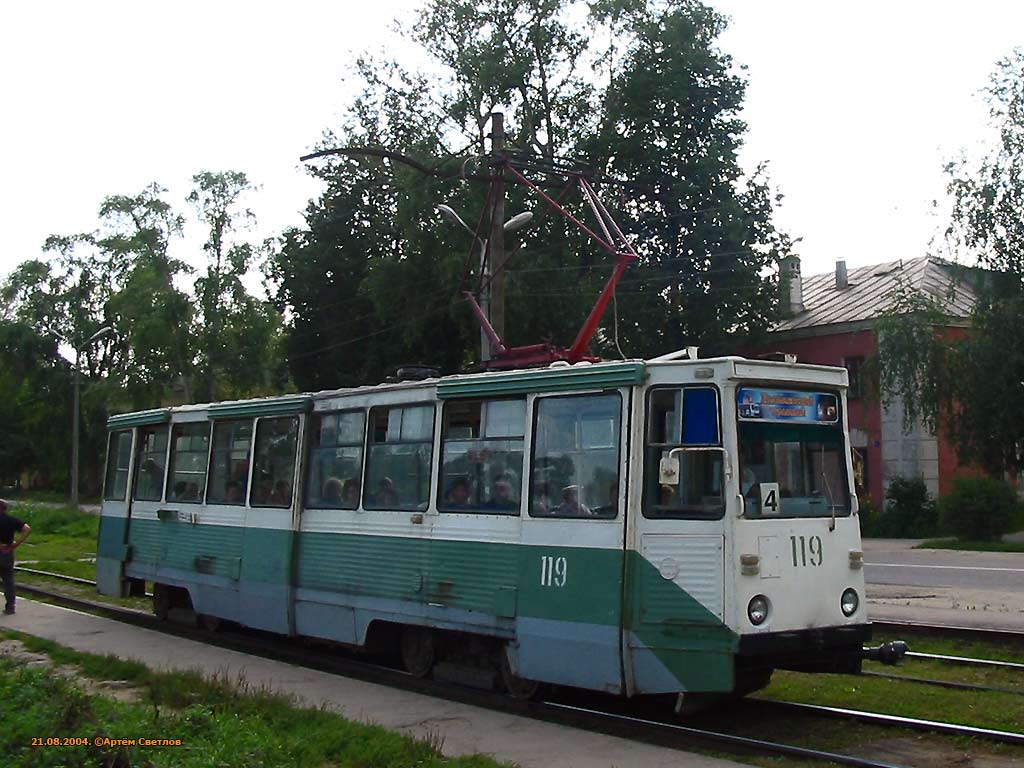 Коломна, 71-605А № 119