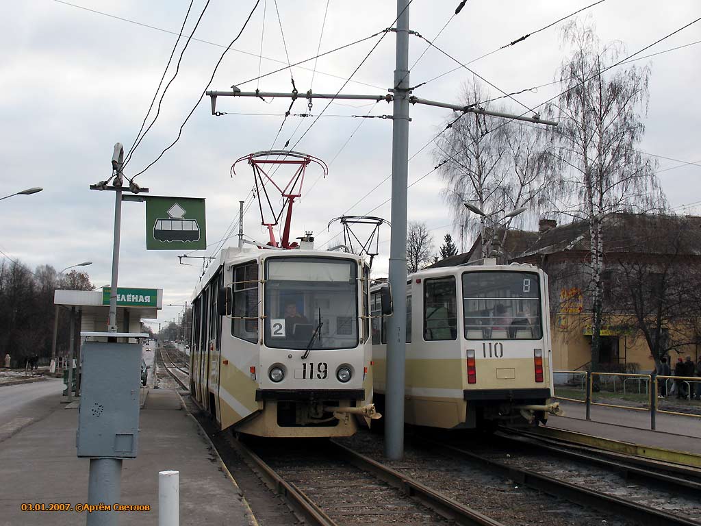 Kolomna, 71-608KM nr. 119