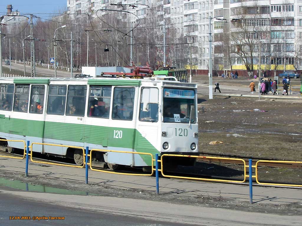 Коломна, 71-605А № 120